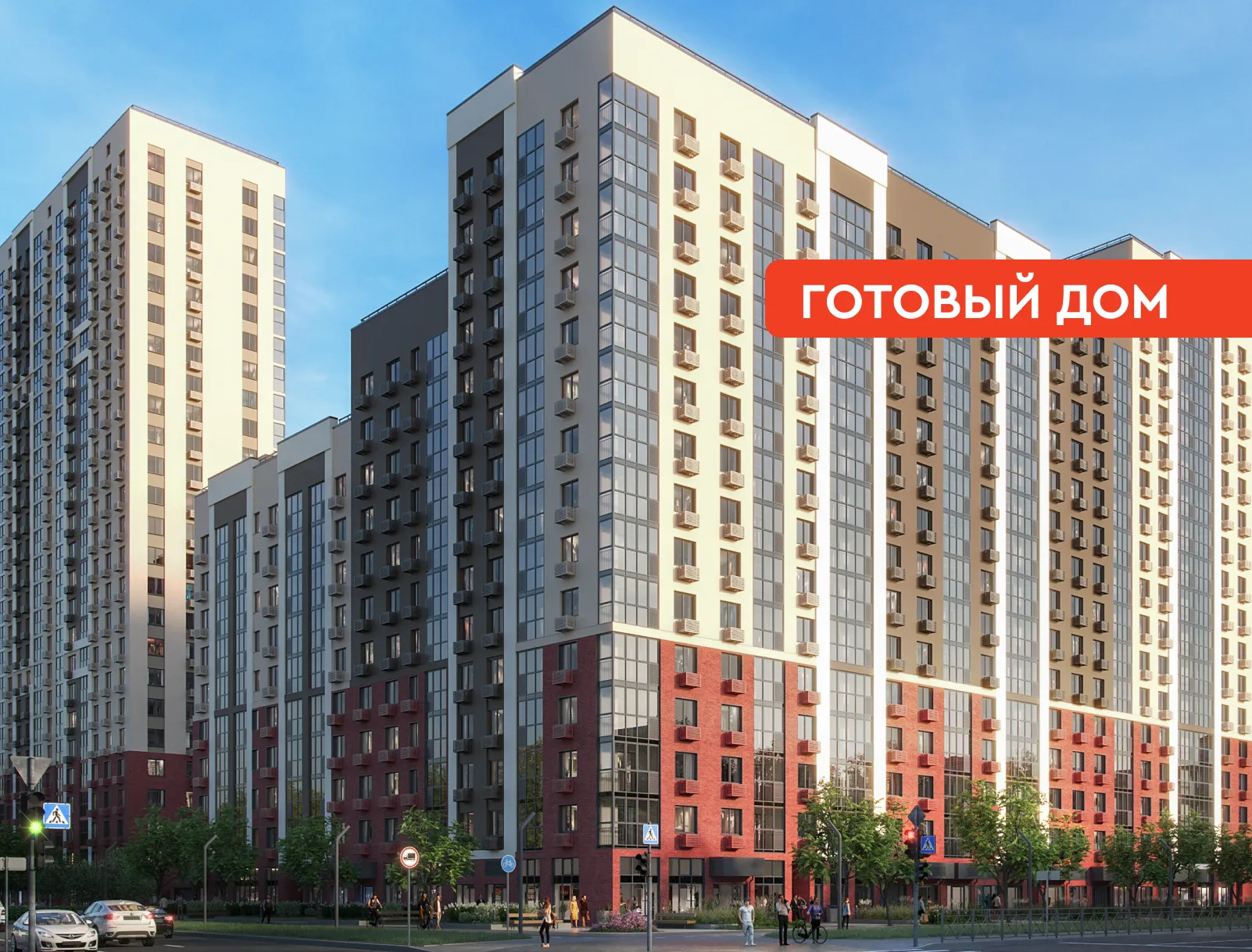 Симфония