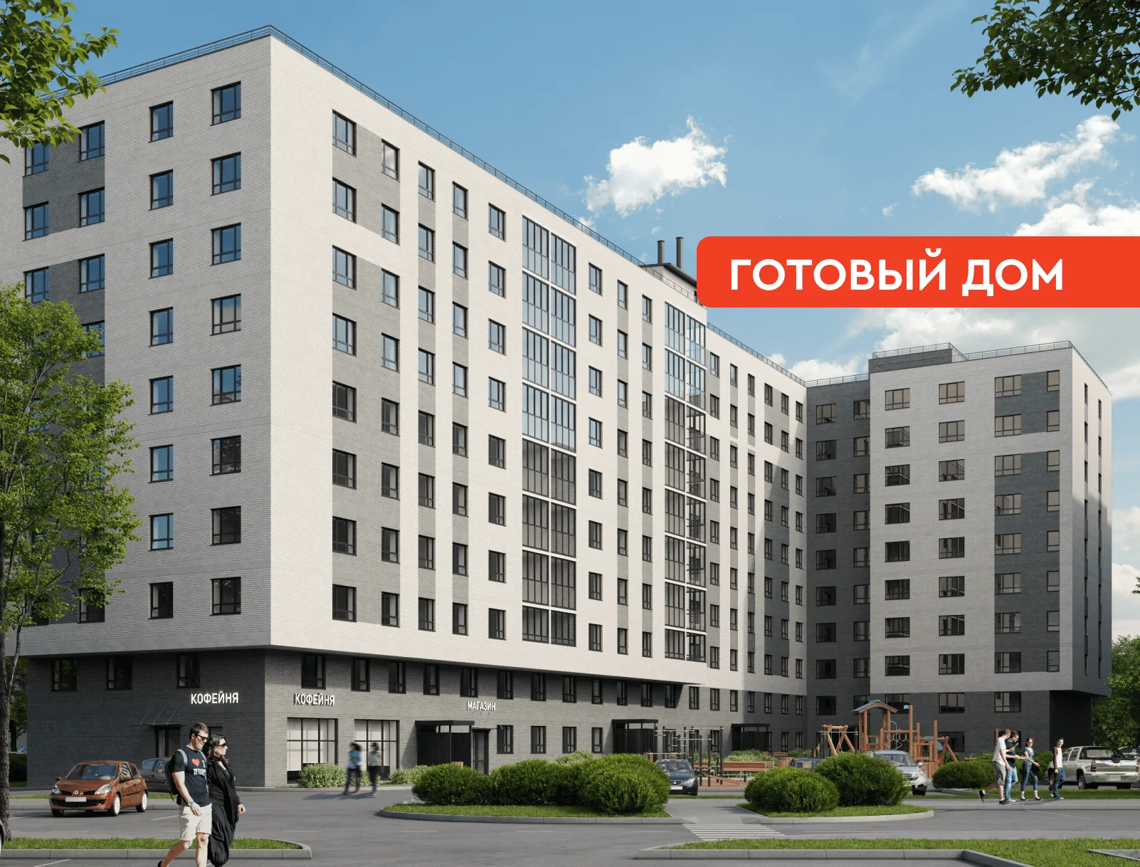 Гео