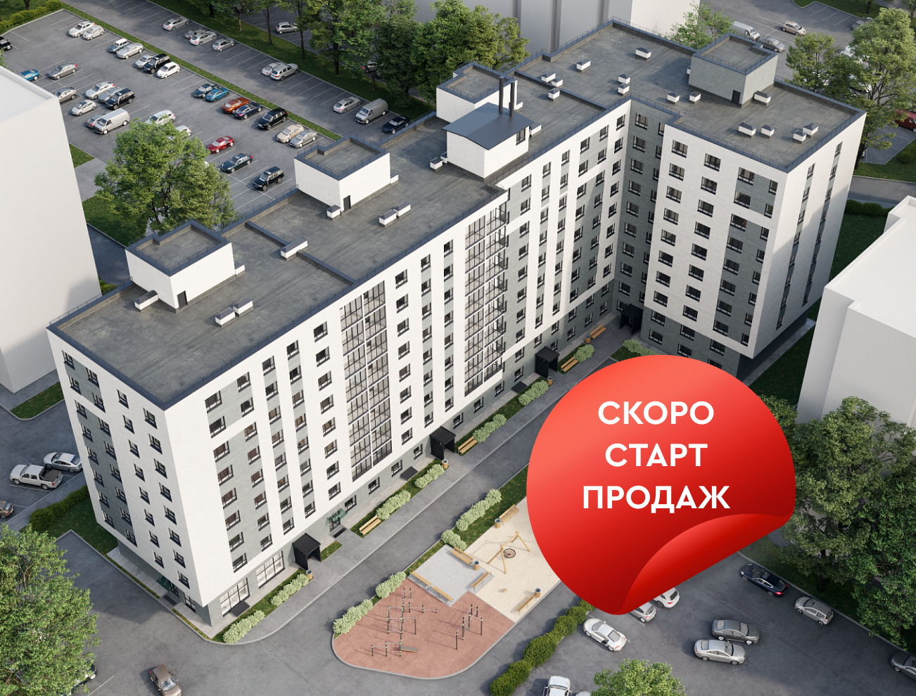 Гео
