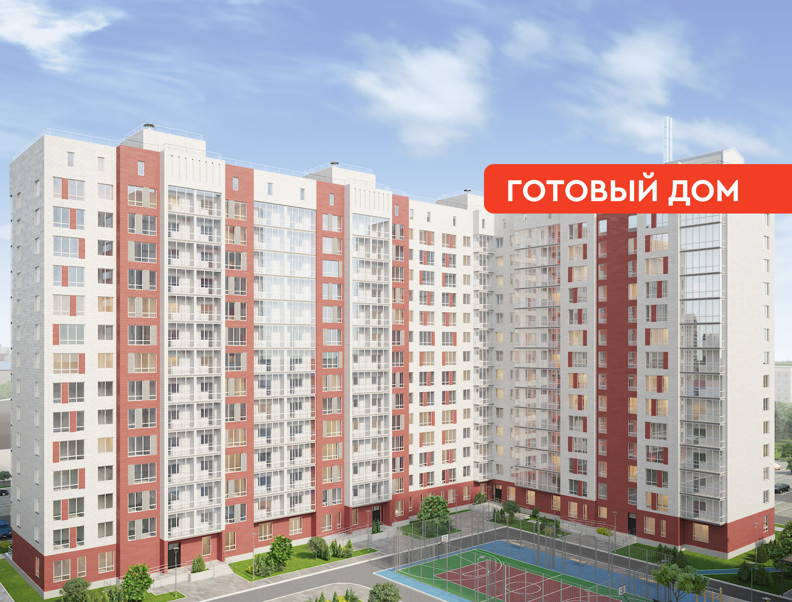 Квартал Перемен