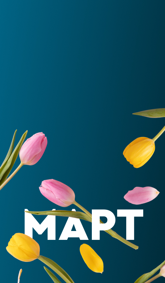 Квартира месяца