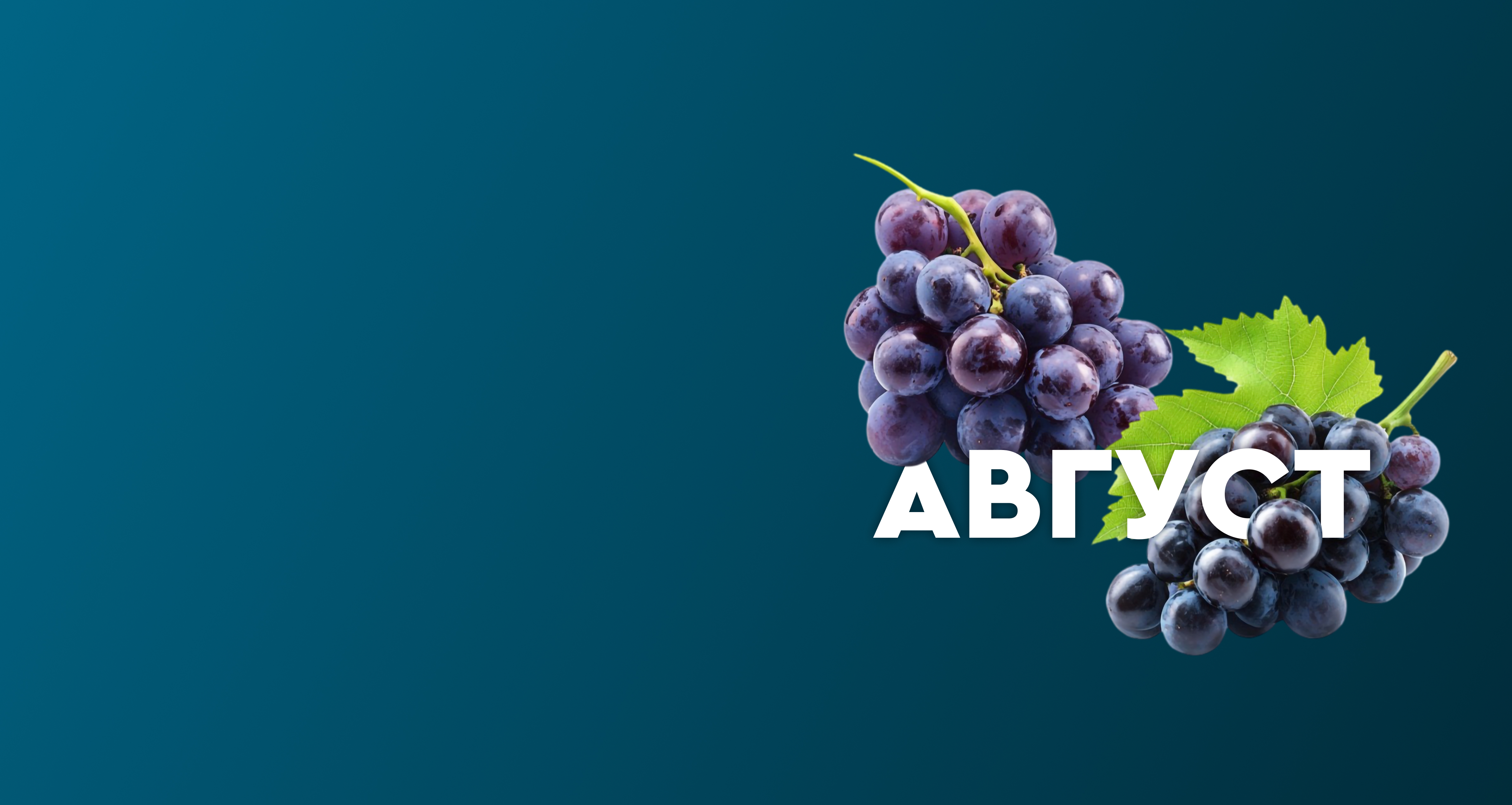 Квартира месяца